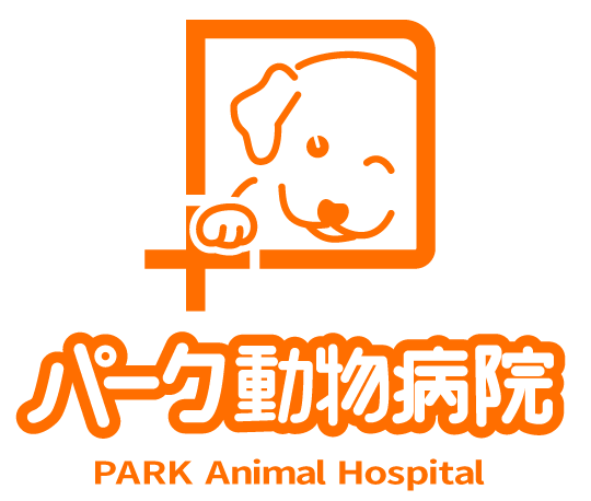 パーク動物病院　PARK Animal Hospital