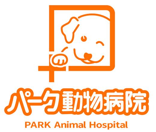 パーク動物病院　PARK Animal Hospital